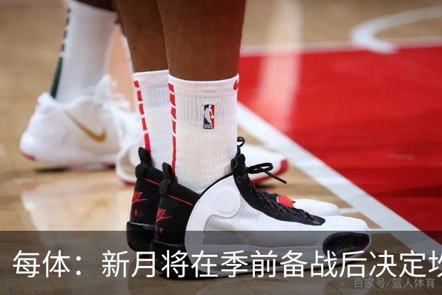 每体：新月将在季前备战后决定坎塞洛未来，巴萨不会为其支付天价